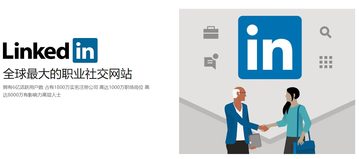 济南海外社交媒体营销  第3张