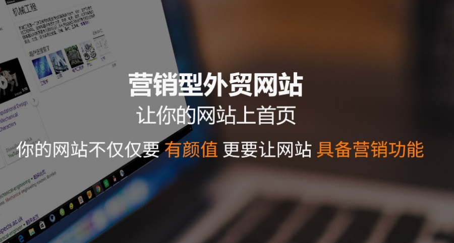 济南建一个外贸独立站大约多少钱？